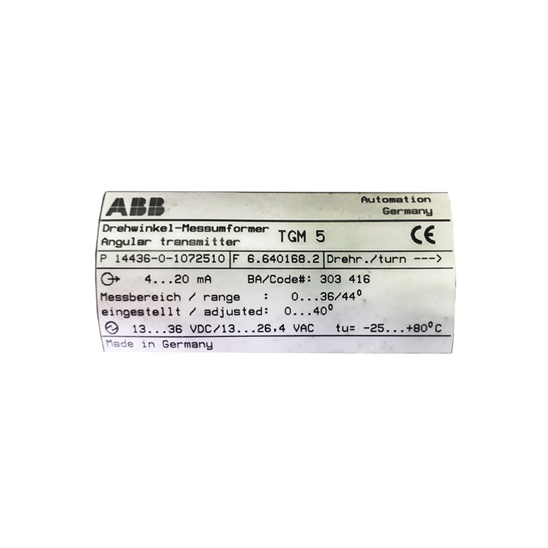 انگلار ترانسمیتر ABB (سری TGM5)