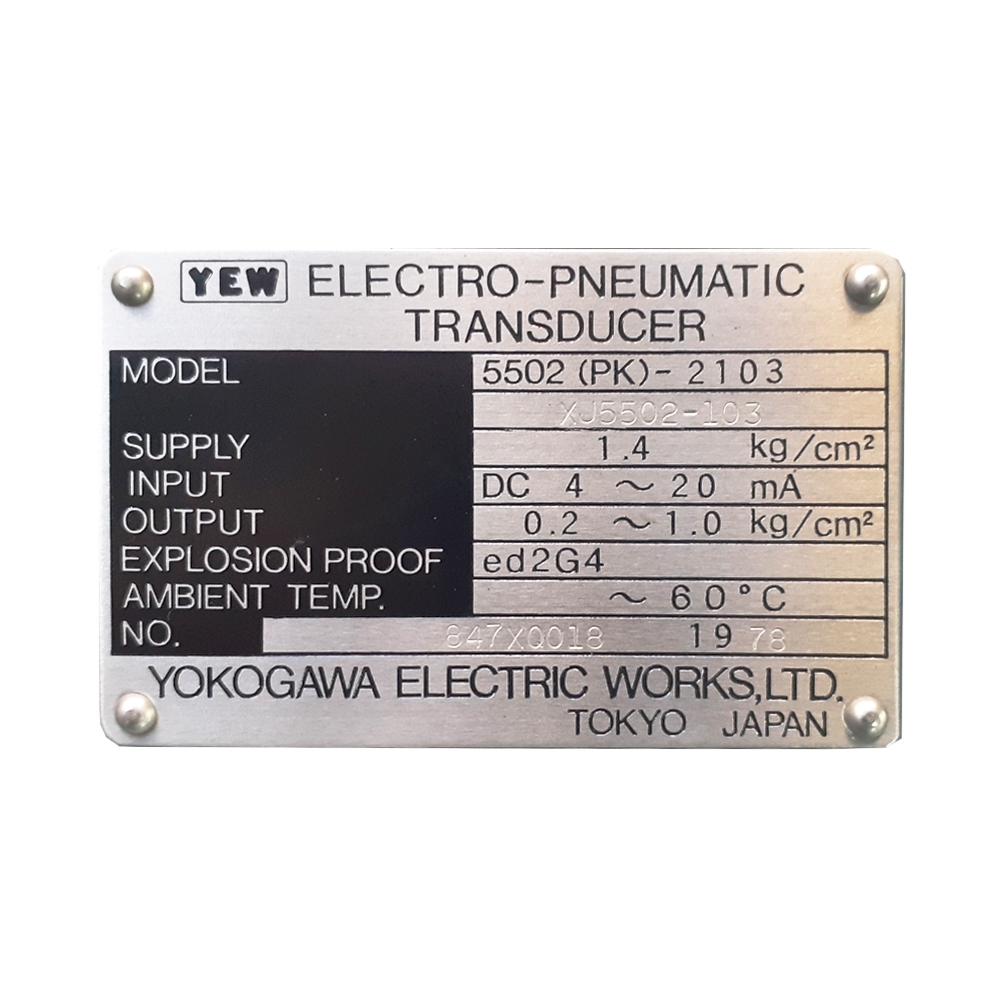 پوزیشنر الکترو پنوماتیک یوکوگاوا (مدل 5502PK -2103)