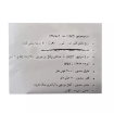 ترموسوئیچ GUMO مدل STMA-2