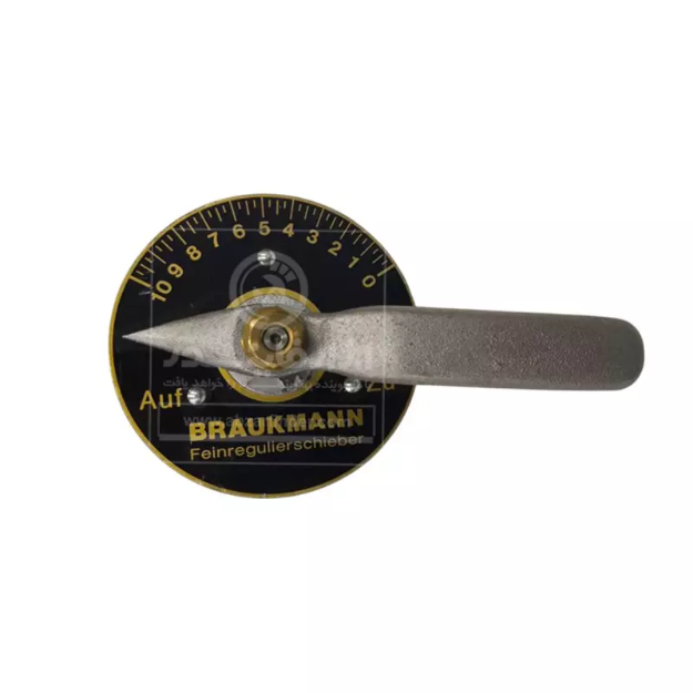 شیر تنظیم دقیق براکمن BRAUKMANN مدل Feinregulierschieber