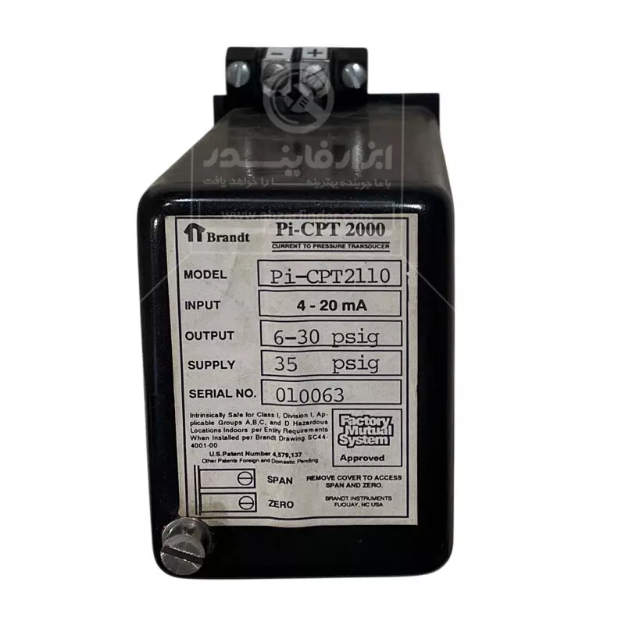 مبدل جریان به فشار پنوماتیکی برند Brandt مدل PI-CPT2110